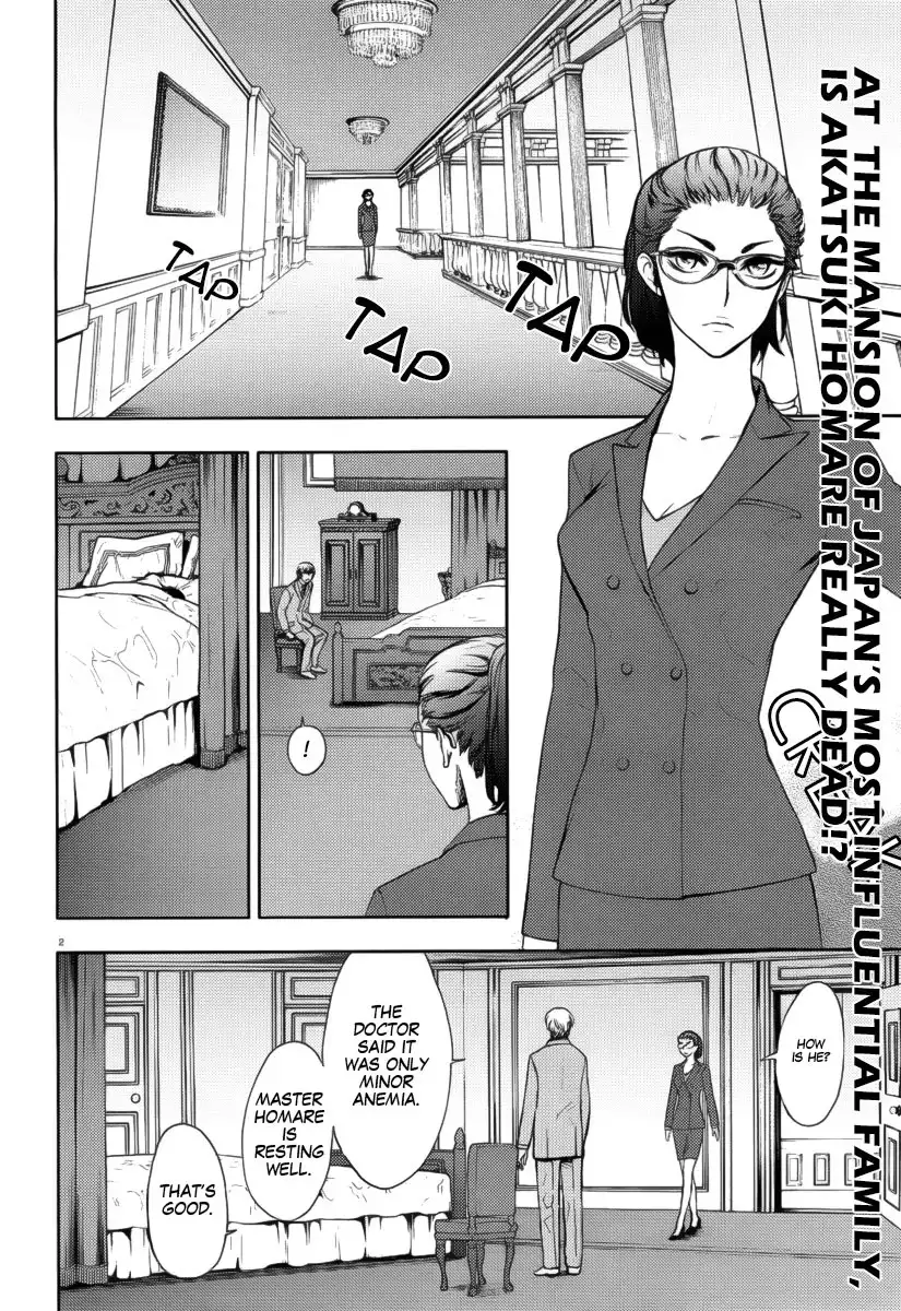 Kyokou no Ou Chapter 2 4